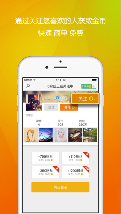 �����������app�ٷ�����v1.40.00 ��׿��