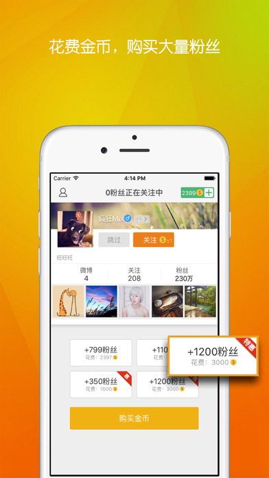 �����������app�ٷ�����v1.40.00 ��׿��