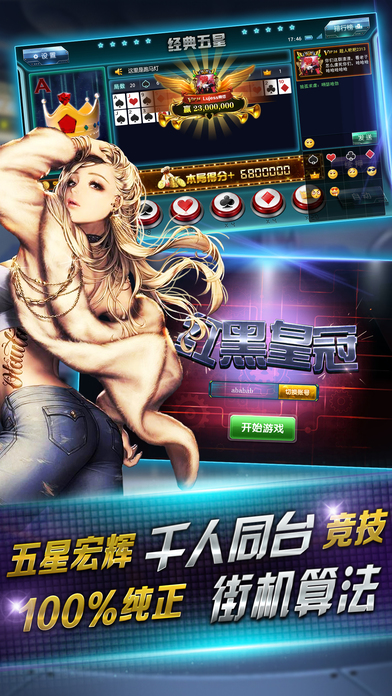 �ۺ��������ѽ�Ұ�����v1.0 �ٷ���׿��