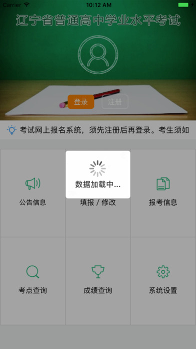 ����ѧ��app���°汾����v1.1 �ٷ���