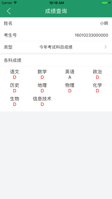 ����ѧ��app���°汾����v1.1 �ٷ���
