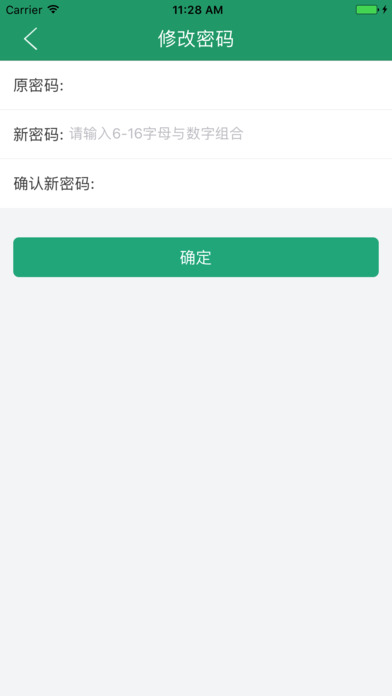 ����ѧ��app���°汾����v1.1 �ٷ���