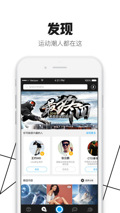 ����iPhone��app����v2.1.0 ƻ����