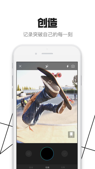 ����iPhone��app����v2.1.0 ƻ����