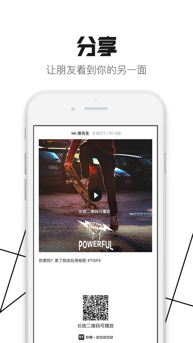 ����iPhone��app����v2.1.0 ƻ����