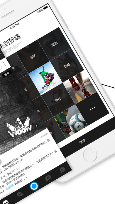 ����iPhone��app����v2.1.0 ƻ����