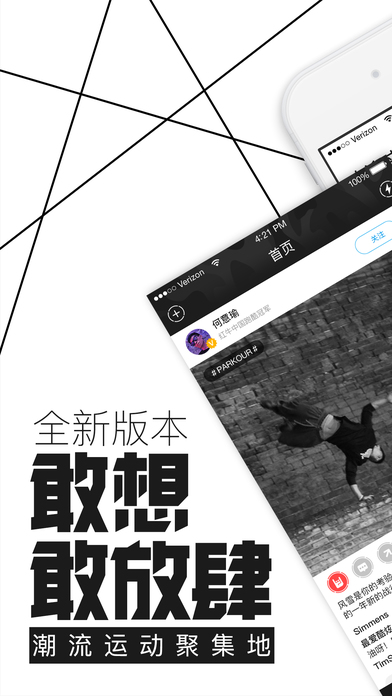 ����iPhone��app����v2.1.0 ƻ����