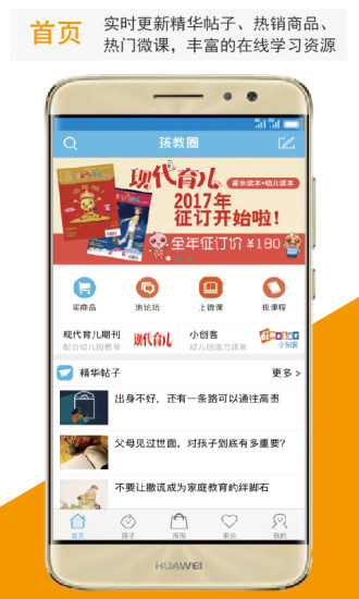 ����Ȧapp�ٷ����°�V3.5�ֻ���