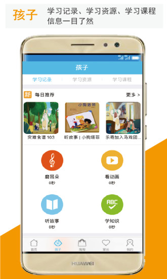 ����Ȧapp�ٷ����°�V3.5�ֻ���