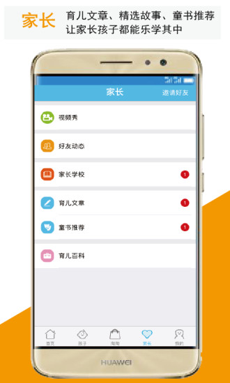 ����Ȧapp�ٷ����°�V3.5�ֻ���