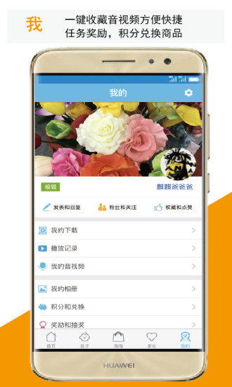����Ȧapp�ٷ����°�V3.5�ֻ���