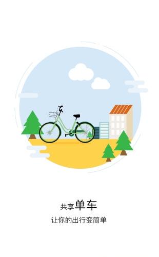 �����������г�(����С�̳�app����)v2.0.5 ��׿��