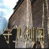 ������������ս��V1.3����Ӣ������