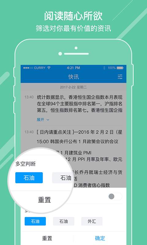 ���п�ѶAPP��׿��v1.0.0 �ٷ���