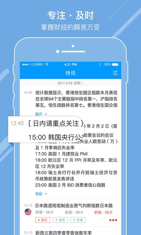 ���п�ѶAPP��׿��v1.0.0 �ٷ���