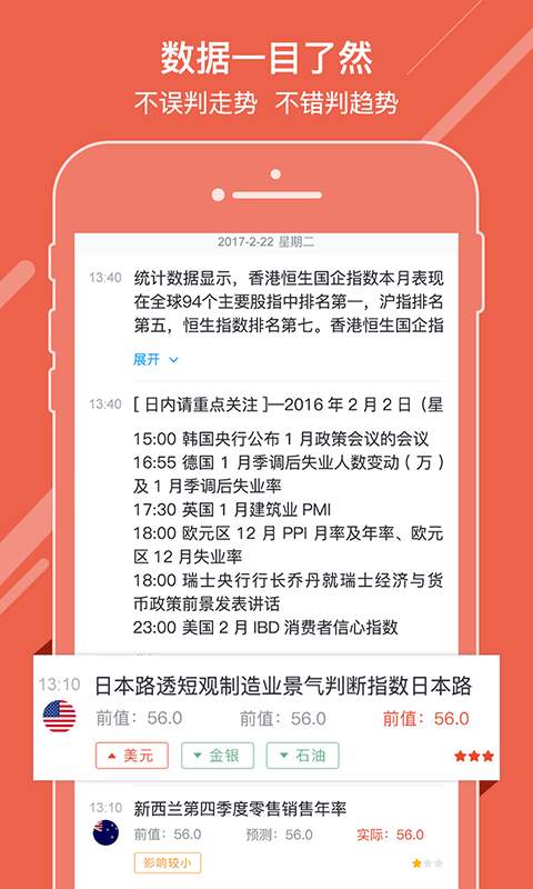 ���п�ѶAPP��׿��v1.0.0 �ٷ���