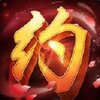 �汬�����ƽ������v1.1.4 ��׿��