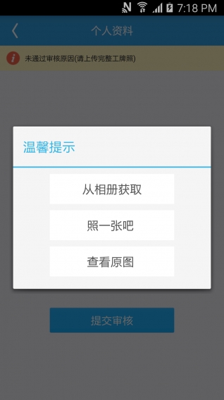 ����ҽ��app����v3.0.0�ٷ���