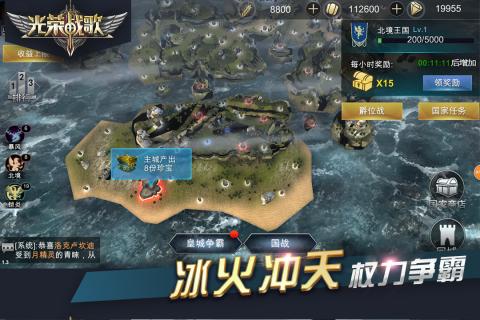 ����ս��������Ѷ������v1.0 ��׿��
