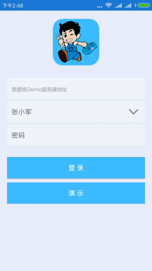 ��Ҫ��APP��׿��v1.0.2 �ٷ���