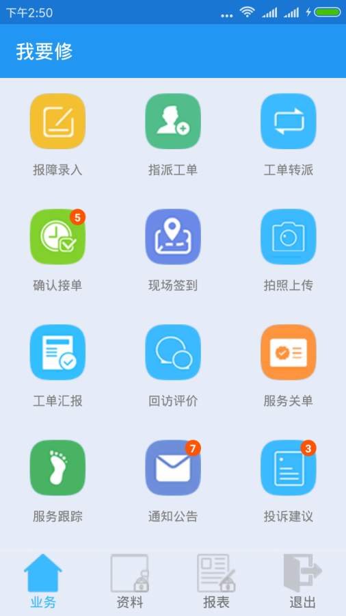 ��Ҫ��APP��׿��v1.0.2 �ٷ���