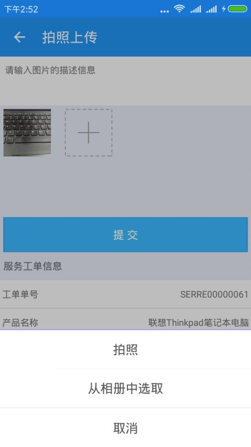 ��Ҫ��APP��׿��v1.0.2 �ٷ���