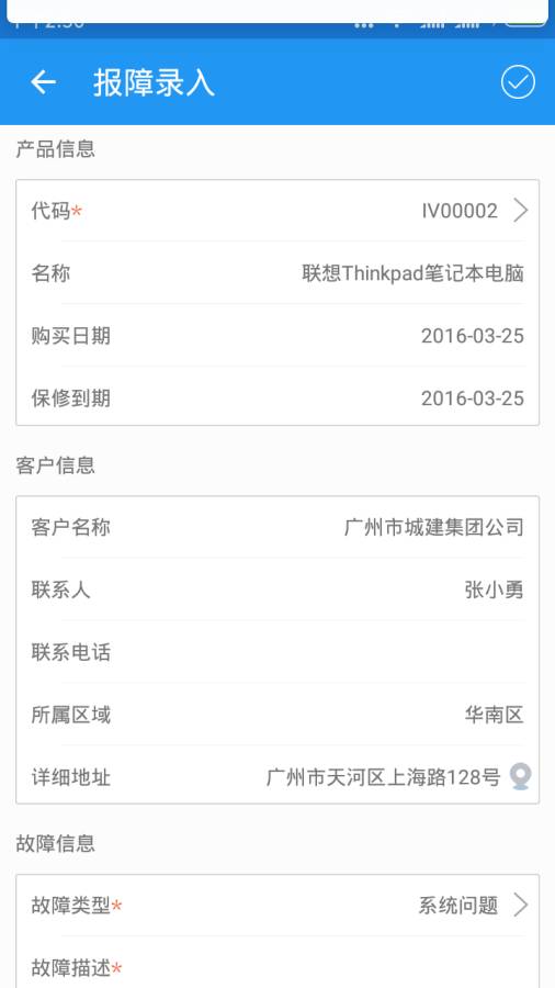 ��Ҫ��APP��׿��v1.0.2 �ٷ���