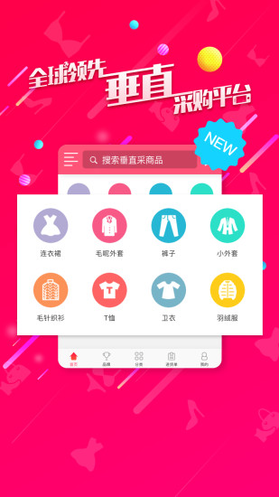 ��ֱ��2017�ٷ�������V4.0.2�ֻ���
