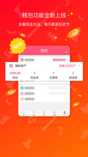 ��ֱ��2017�ٷ�������V4.0.2�ֻ���