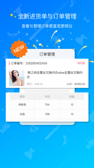 ��ֱ��2017�ٷ�������V4.0.2�ֻ���