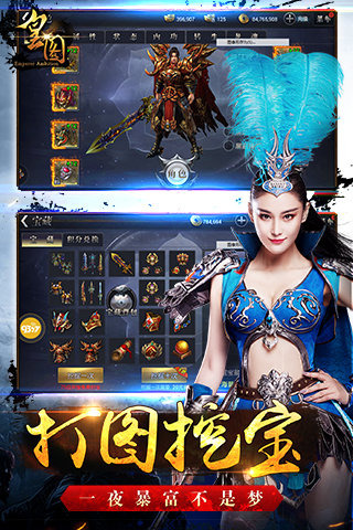 ��ͼ�ƽ������v1.10 ��׿��
