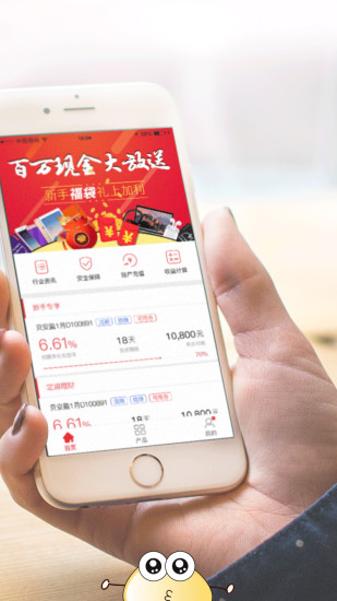 ӳ�����app����v1.1.4 �ٷ���׿��