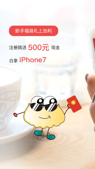 ӳ�����app����v1.1.4 �ٷ���׿��