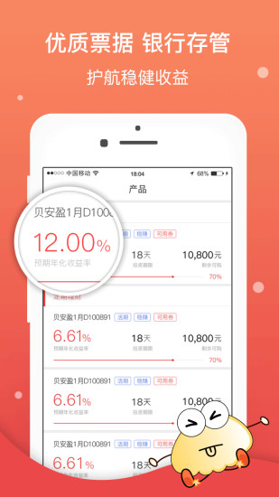 ӳ�����app����v1.1.4 �ٷ���׿��