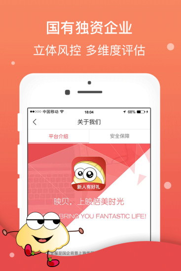 ӳ�����app����v1.1.4 �ٷ���׿��
