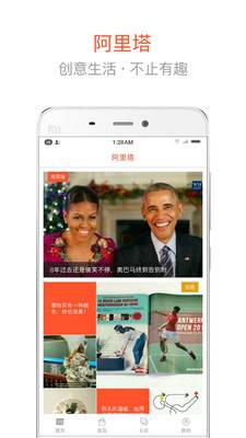 ��������������APP���°�v1.0.7 �ٷ���