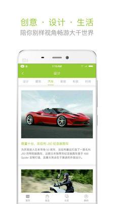 ��������������APP���°�v1.0.7 �ٷ���