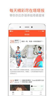 ��������������APP���°�v1.0.7 �ٷ���