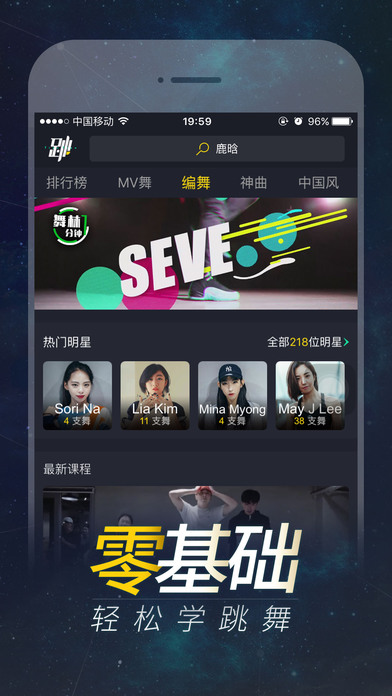 �����赸APPƻ��������v3.0.9 iPhone��