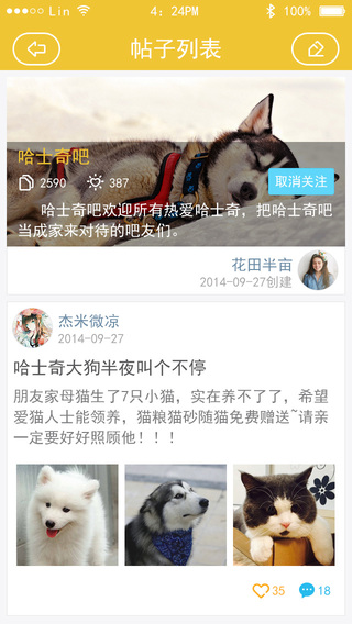 ��������iPhone��APP����v1.04 ��Ѱ�