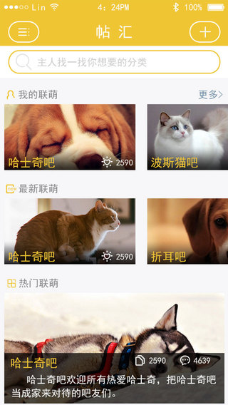 ��������iPhone��APP����v1.04 ��Ѱ�