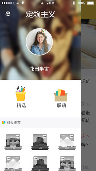 ��������iPhone��APP����v1.04 ��Ѱ�