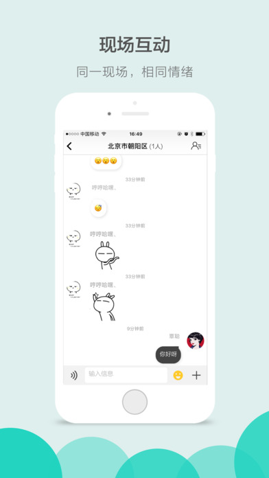 with ΢��APPƻ��������v2.4.5 iPhone��