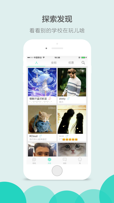 with ΢��APPƻ��������v2.4.5 iPhone��