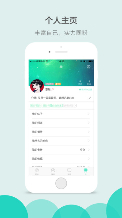 with ΢��APPƻ��������v2.4.5 iPhone��
