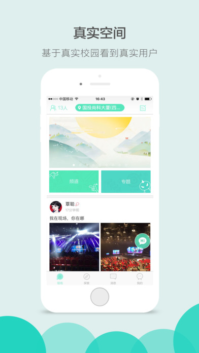 with ΢��APPƻ��������v2.4.5 iPhone��