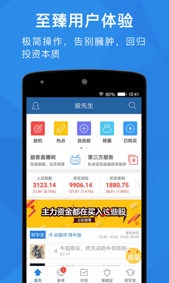 �������ٷ�������V2.0.2.17032100���°�