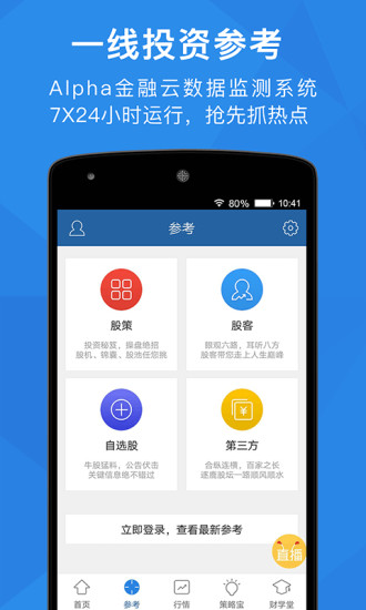 �������ٷ�������V2.0.2.17032100���°�