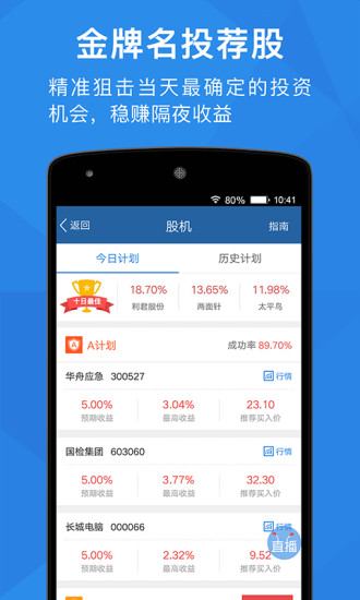 �������ٷ�������V2.0.2.17032100���°�