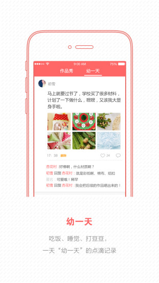 ��ʦ����app��׿��V2.1.0 ���°�
